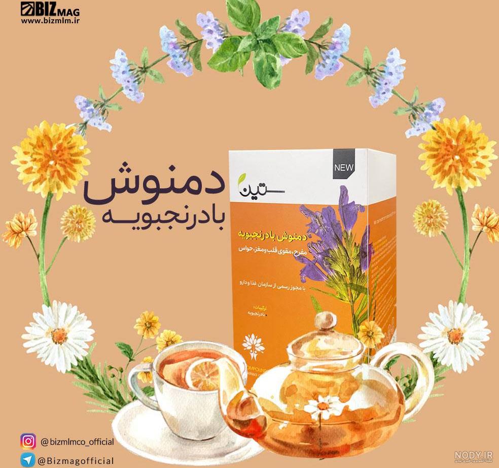 دکتر جواد گلچای - متخصص پوست و مو - مشاور متخصص پوست و مو دکتر جواد گلچای - متخصص پوست و مو - مشاور متخصص پوست و مو