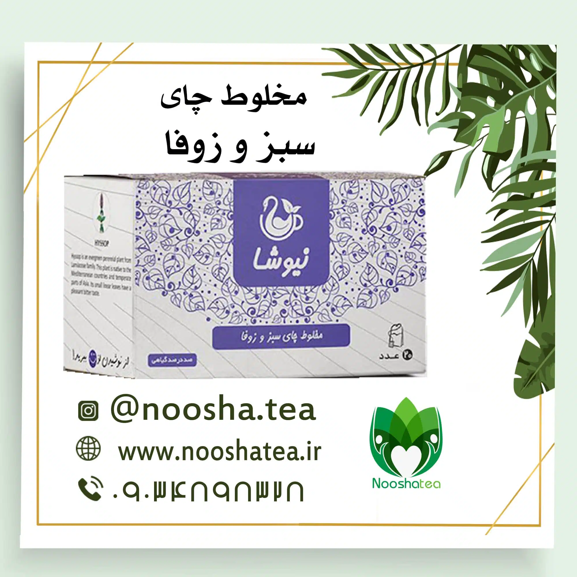 دکتر غلامرضا کرد افشاری؛ بیوگرافی و نسخه های درمانی | مرهم طب دکتر غلامرضا کرد افشاری؛ بیوگرافی و نسخه های درمانی | مرهم طب