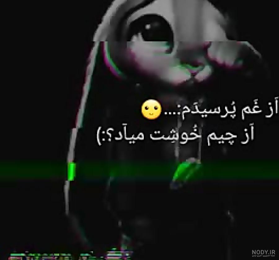 زیباترین عکس نوشته های غمگین عاشقانه، رمانتیک و جذاب برای عشق
