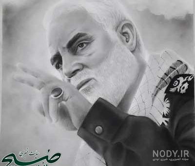سیاه قلم چهره سردار سلیمانی سیاه قلم چهره سردار سلیمانی