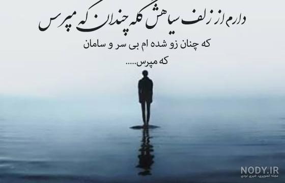 شعر عاشقانه حافظ❤️+ اشعار حافظ در مورد عشق • مجله تصویر زندگی شعر عاشقانه حافظ❤️+ اشعار حافظ در مورد عشق • مجله تصویر زندگی