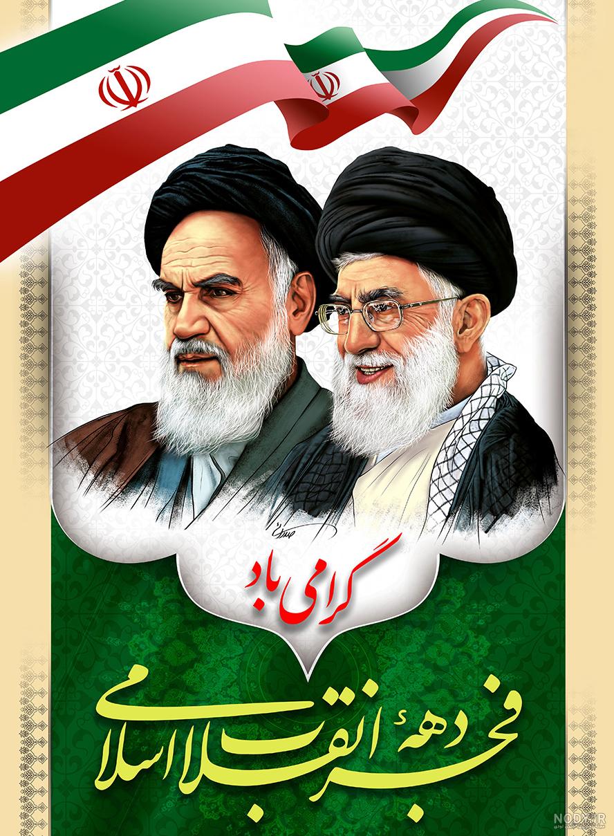 عکس / الله اکبر عکس / الله اکبر