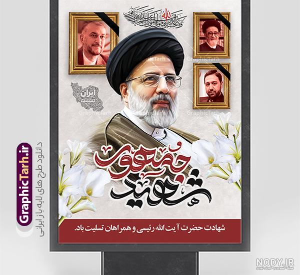 عکس png آیت الله خمینی در قاب 03292286 :: همیار طراحی عکس png آیت الله خمینی در قاب 03292286 :: همیار طراحی