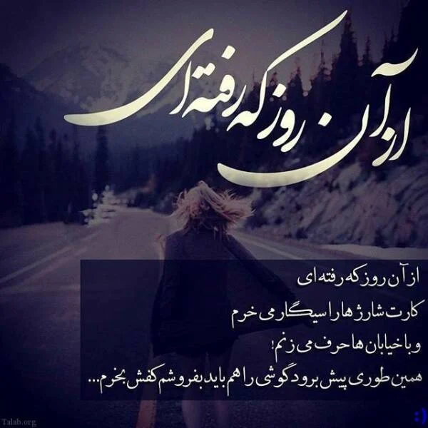 عکس استوری غمگین مادر فوت شده