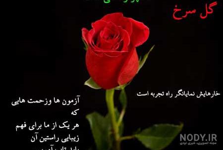 عکس امام زمان؛ عکس نوشته امام زمان برای پروفایل