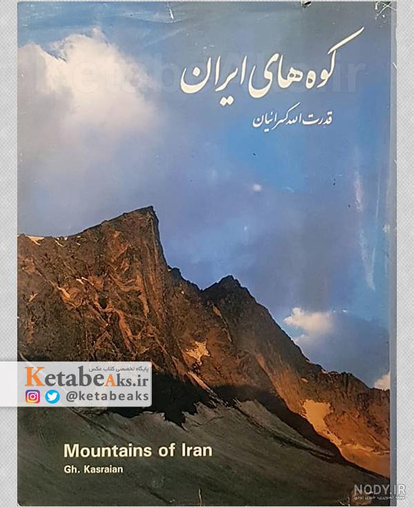 عکس با کیفیت متن 22 بهمن غلبه ایمان بر کفر و غلبه الله بر طاغوت بود در پس زمینه سبز به همراه پرچم ایران – عکس با کیفیت و تصاویر استوک حرفه ای عکس با کیفیت متن 22 بهمن غلبه ایمان بر کفر و غلبه الله بر طاغوت بود در پس زمینه سبز به همراه پرچم ایران – عکس با کیفیت و تصاویر استوک حرفه ای