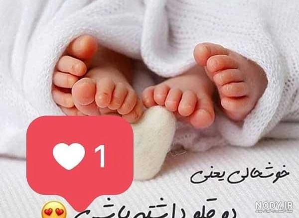 عکس بارداری دو نفره عاشقانه + 💜 اسپرت و کارتونی ( Romantic ) | عکاسی کودک  مهناز