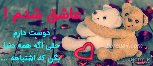 عکس برای پروفایل زیبا خاص و دخترونه و پسرونه 97 و 2018