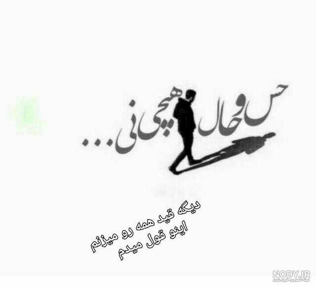 عکس خیانت همسر | عکس نوشته خیانت همسر | متن خیانت همسر عکس خیانت همسر | عکس نوشته خیانت همسر | متن خیانت همسر