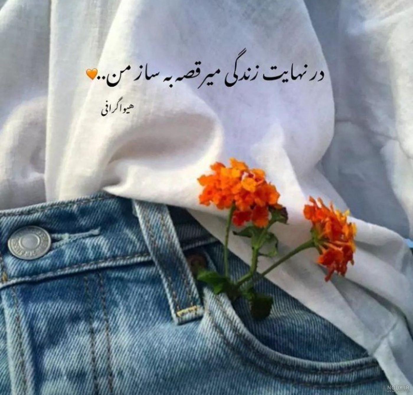 عکس دخترونه با گل برای پروفایل