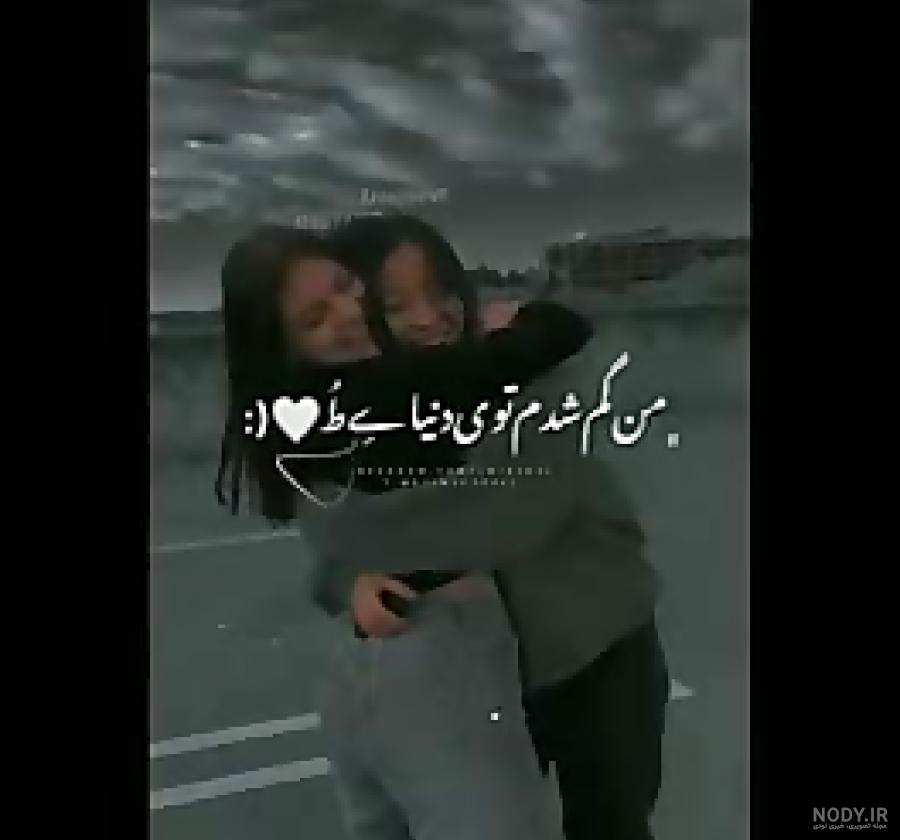 عکس رفیقانه دخترانه سیاه سفید
