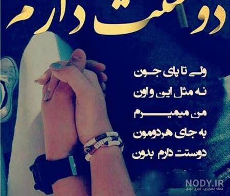 عکس های زیبا متن دار ❤️ [ بهترین تصاویر ]