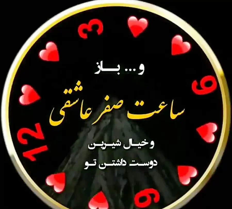 عکس صفر عاشقی غمگین عکس صفر عاشقی غمگین