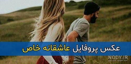 عکس عاشقانه بدون متن دانلود - عکس نودی عکس عاشقانه بدون متن دانلود - عکس نودی