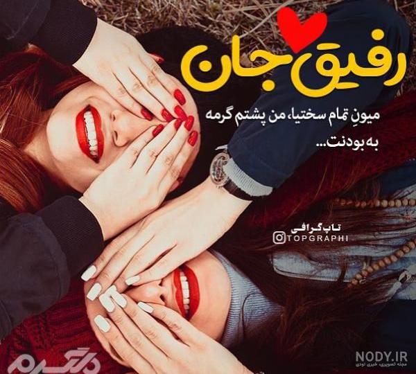 عکس عاشقانه ترکی بدون متن - عکس نودی