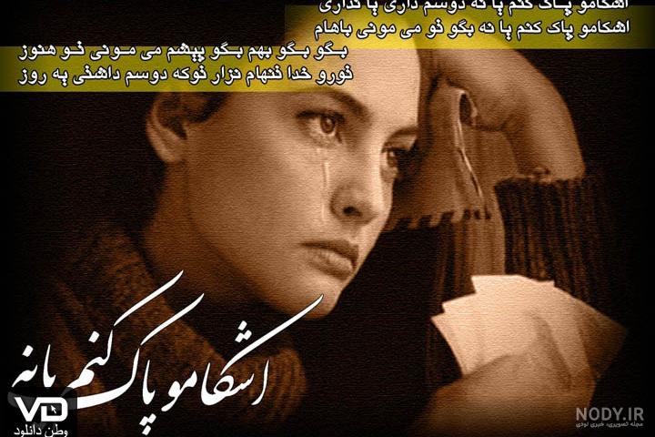 عکس های عاشقانه دلبری از همسر ❤️ مخصوص متاهل ها و زوجین ⛔️ عکس های عاشقانه دلبری از همسر ❤️ مخصوص متاهل ها و زوجین ⛔️