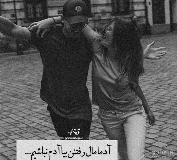 عکس های عاشقانه دونفره / بهترین تصاویر عاشقانه دونفره [پیشنهادی] | تاوعکس
