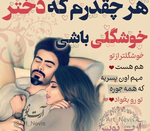 عکس های عاشقانه و رمانتیک Archives - سایت تفریحی و سرگرمی پارس ناز