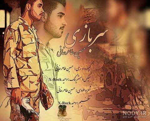 عکس عاشقانه پروفایل سربازی ❤️ [ بهترین تصاویر ]