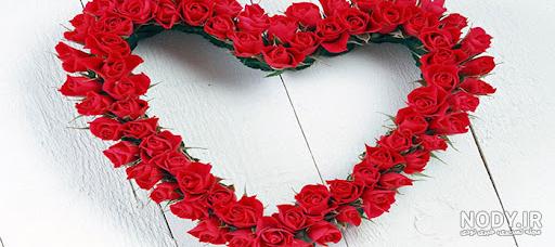 عکس عاشقانه گل و قلب قرمز
