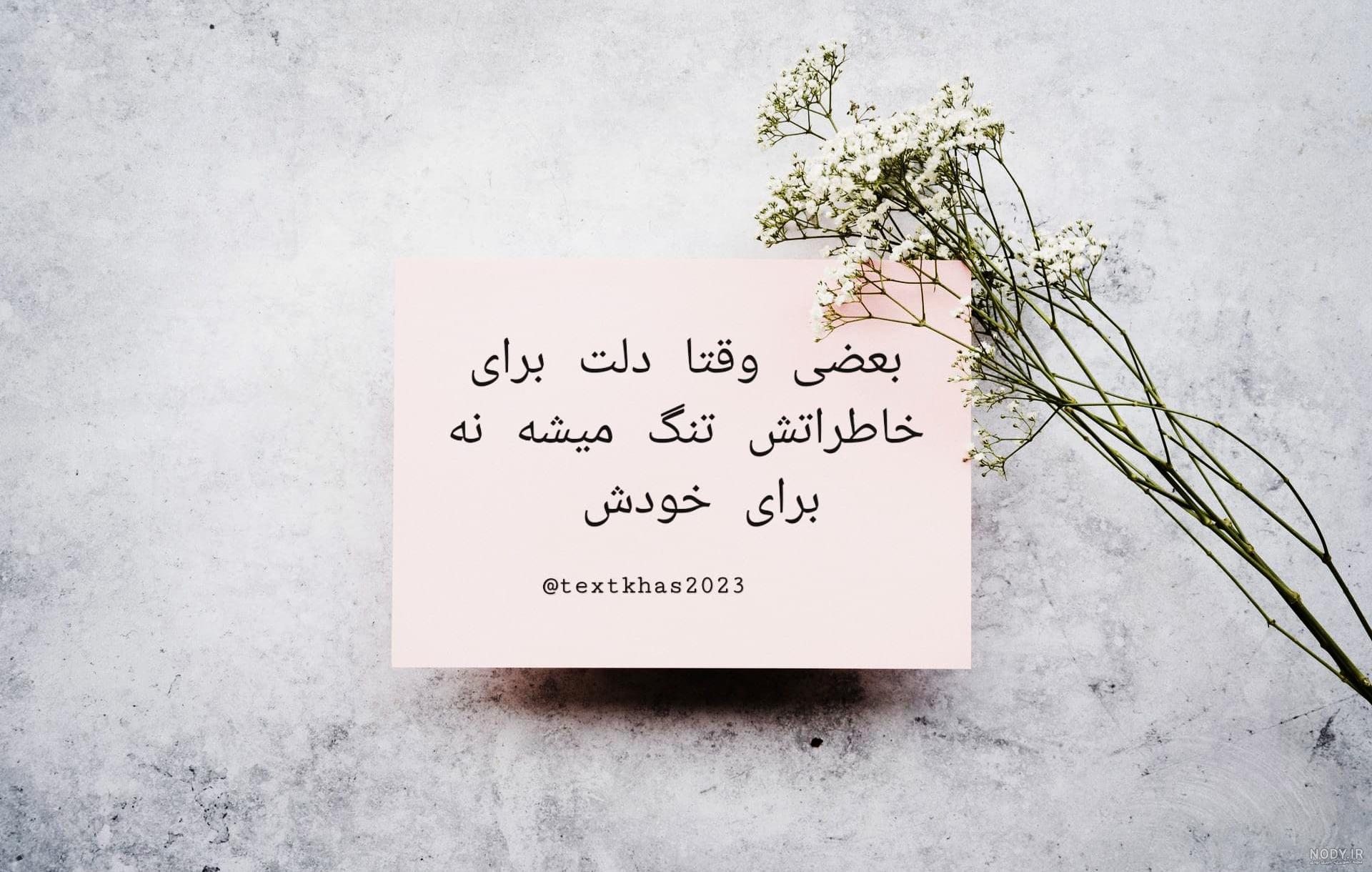 عکس عشقی فاز سنگین - عکس نودی