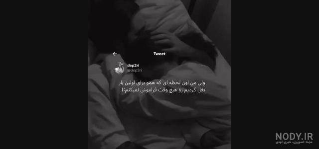 عکس غمگین برای اینستا