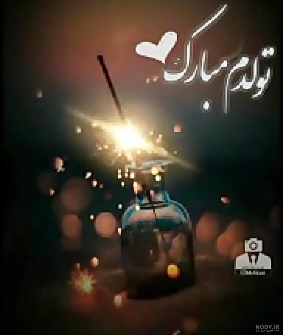 عکس غمگین تولدم نزدیکه عکس غمگین تولدم نزدیکه