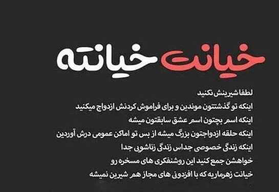 عکس غمگین خیانت عشق