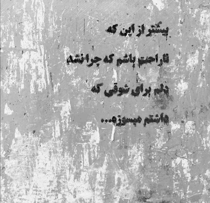 عکس غمگین دخترانه بدون متن جدید 💔 | پیکوپیکس