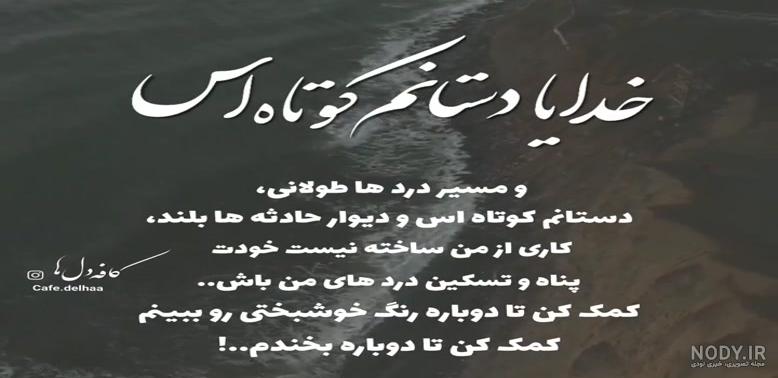 عکس غمگین پروفایل جدید – الاسین عکس غمگین پروفایل جدید – الاسین