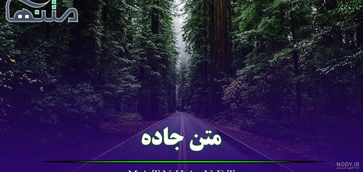 عکس غمگین پروفایل جدید – الاسین عکس غمگین پروفایل جدید – الاسین