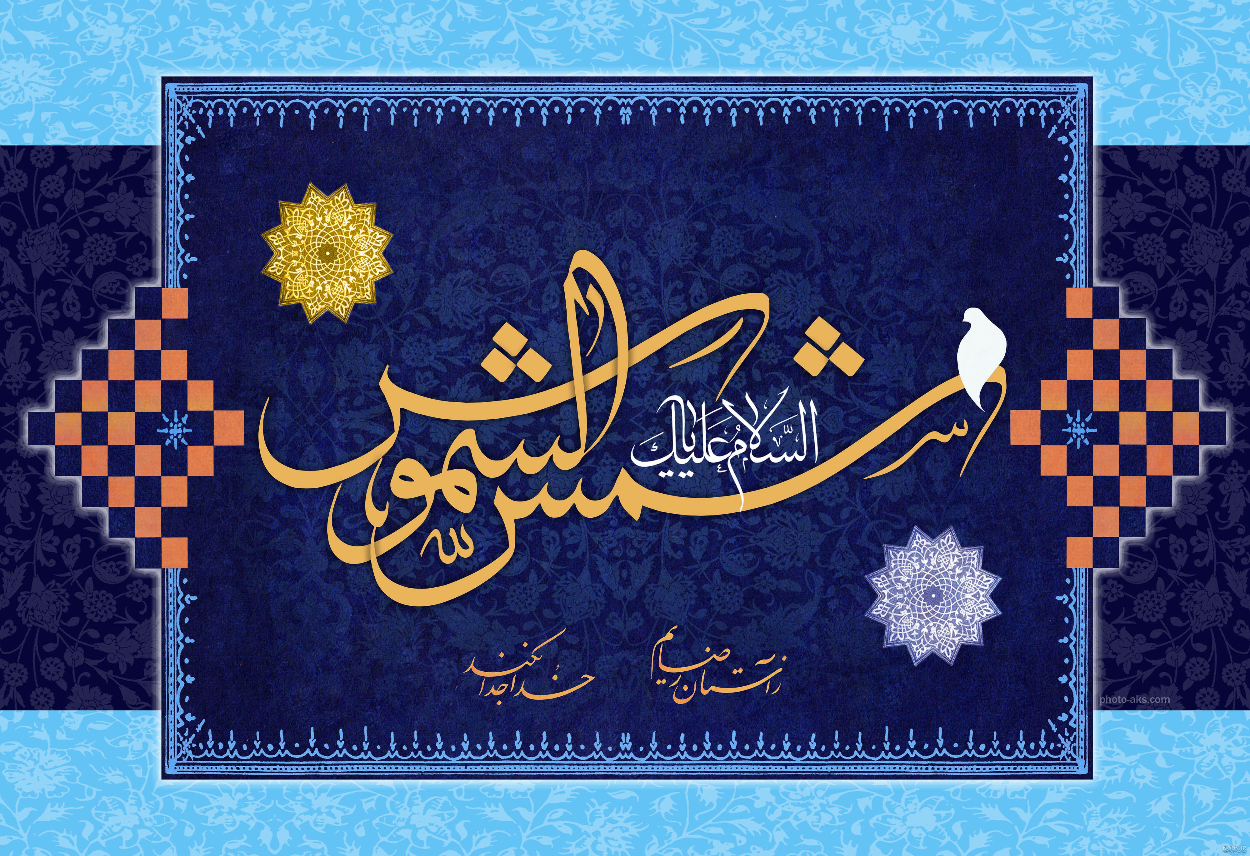عکس نام الله برای پروفایل خانم ها و آقایان شیک و خاص پسند عکس نام الله برای پروفایل خانم ها و آقایان شیک و خاص پسند