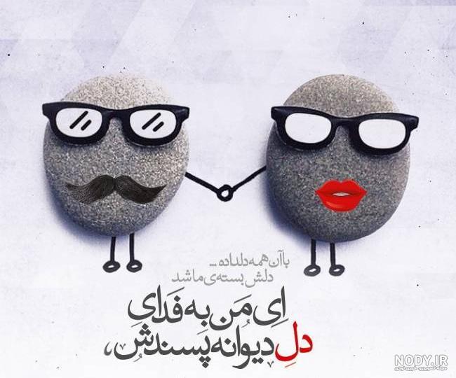 عکس نوشته های اشعار عاشقانه حافظ شیرازی برای پروفایل عکس نوشته های اشعار عاشقانه حافظ شیرازی برای پروفایل