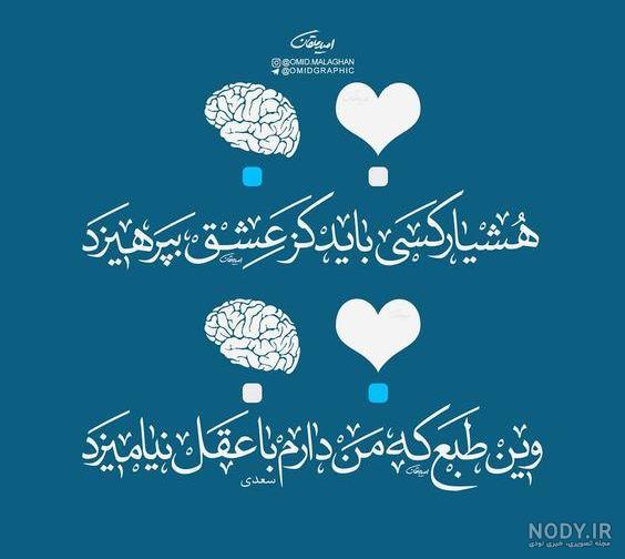 عکس نوشته اشعار عاشقانه حافظ شیرازی برای پروفایل عکس نوشته اشعار عاشقانه حافظ شیرازی برای پروفایل