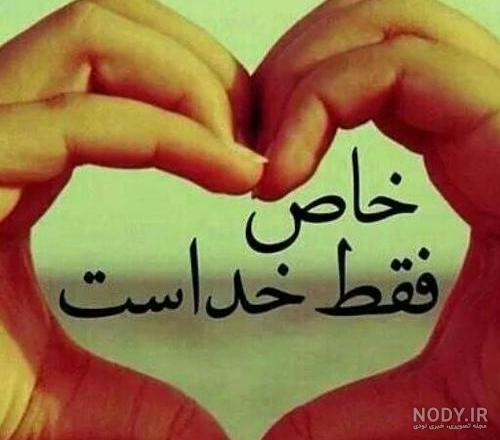 عکس نوشته الله و تصاویر نام خدا برای پروفایل عکس نوشته الله و تصاویر نام خدا برای پروفایل