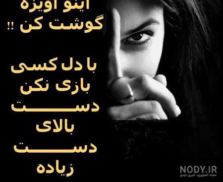 عکس نوشته بوسیدن عشق - تــــــــوپ تـــــــــاپ عکس نوشته بوسیدن عشق - تــــــــوپ تـــــــــاپ