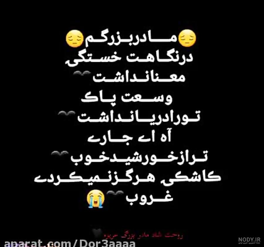 عکس نوشته تسلیت فوت پدربزرگ