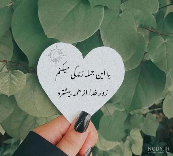 عکس نوشته خدا با طرح های زیبا و دلنشین عکس نوشته خدا با طرح های زیبا و دلنشین