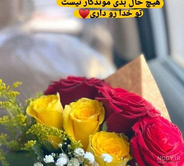 عکس نوشته خدا 1402 برای پروفایل واتساپ + عکس نوشته خدا بزرگه عکس نوشته خدا 1402 برای پروفایل واتساپ + عکس نوشته خدا بزرگه