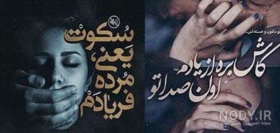 عکس نوشته خداحافظی + متن های غمگین خداحافظی از عشق عکس نوشته خداحافظی + متن های غمگین خداحافظی از عشق