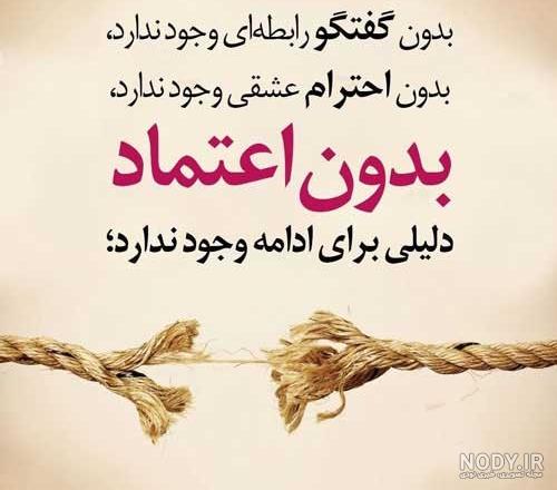 عکس نوشته خیانت عشق و رفیق + پروفایل نامردی و بی وفایی تیکه دار عکس نوشته خیانت عشق و رفیق + پروفایل نامردی و بی وفایی تیکه دار