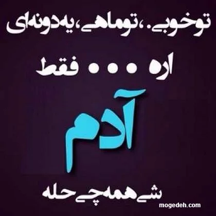 عکس نوشته دلتنگی و غمگین تنهایی پسرانه برای تلگرام • مجله تصویر زندگی عکس نوشته دلتنگی و غمگین تنهایی پسرانه برای تلگرام • مجله تصویر زندگی