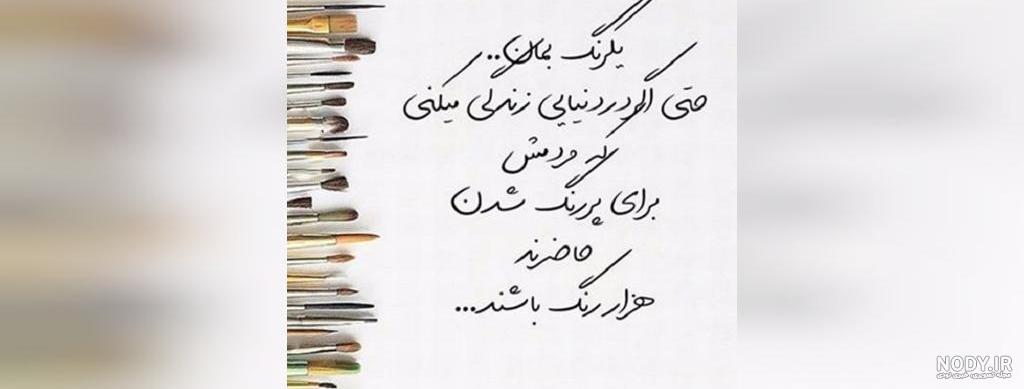 عکس نوشته دورویی آدم ها با متن های سنگین و خفن