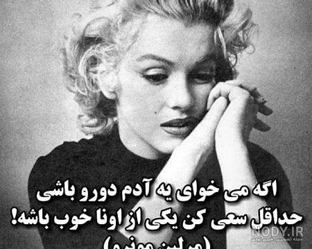 عکس نوشته دورویی آدم ها با متن های سنگین و خفن