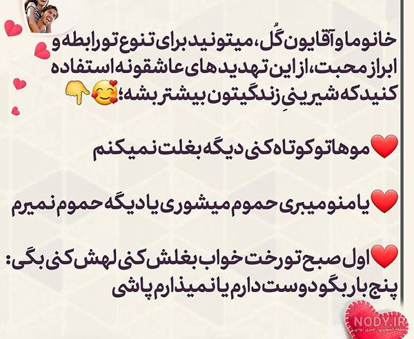 عکس نوشته های دونفره خاص عکس نوشته های دونفره خاص