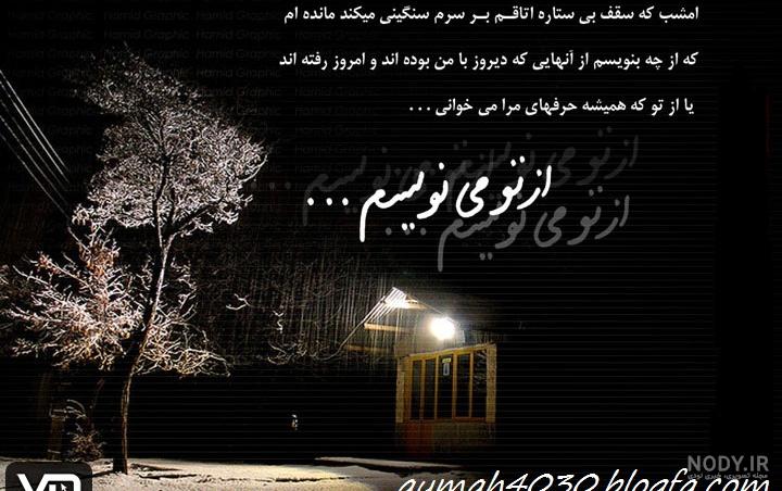 عکس نوشته های زیبا و غمگین برای خداحافظی - تــــــــوپ تـــــــــاپ