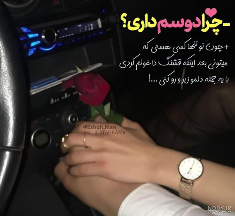 عکس نوشته عاشقانه ترکی برای پروفایل با متن های زیبا و رمانتیک