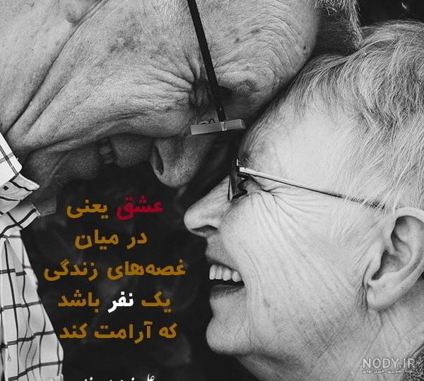 عکس نوشته عاشقانه خاص و زیبا برای پروفایل