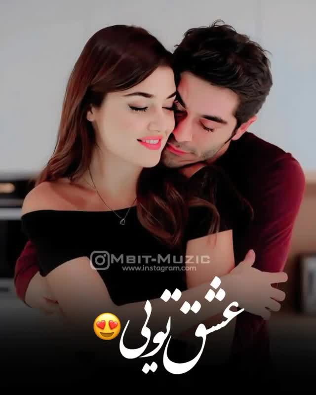 عکس نوشته عاشقانه خاص ۲۰۱۹ جدید و زیبا و خاص سری ۱ ( ۲۰ عکس )