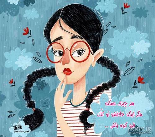 عکس نوشته فانتزی عاشقانه + زیباترین جملات دخترونه و پسرانه احساسی و رمانتیک برای عشق عکس نوشته فانتزی عاشقانه + زیباترین جملات دخترونه و پسرانه احساسی و رمانتیک برای عشق